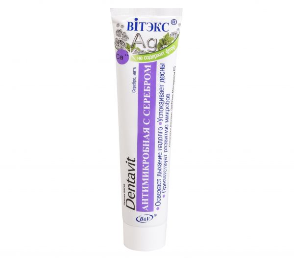 Toothpaste "Antimicrobial. With silver" (160 g) (10489839)